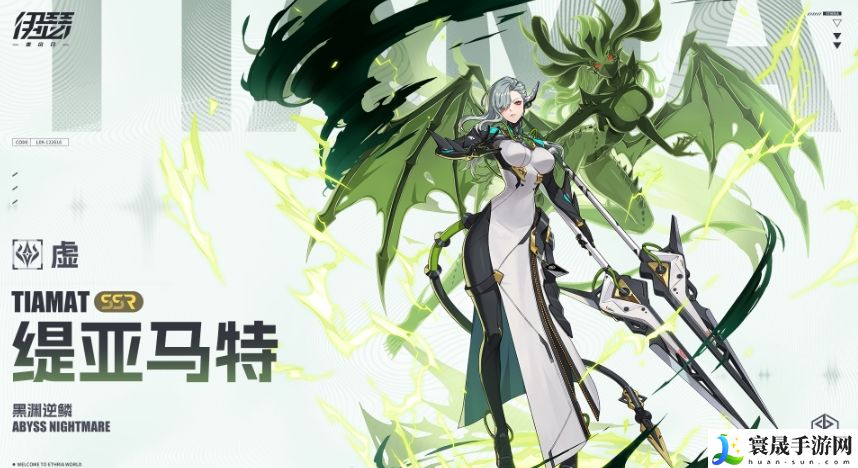 伊瑟·重启日PVE节奏榜推荐：如何快速提高角色魅力值