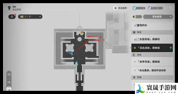 崩坏：星穹铁道石球解密通关攻略：攻略助你快速成长