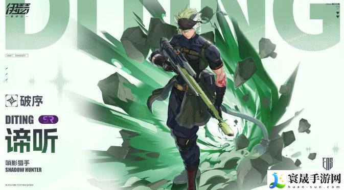 伊瑟·重启日谛听玩法介绍:职业天赋加点步骤