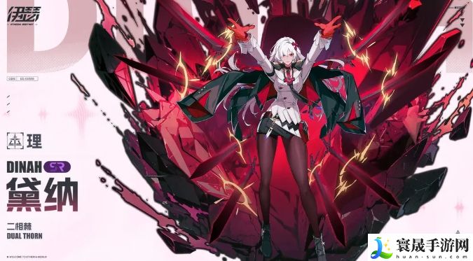 伊瑟·重启日SR角色一览：游戏内资源采集与利用技巧