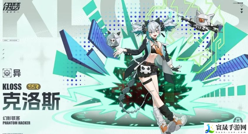 伊瑟·重启日PVE节奏榜推荐：如何快速提高角色魅力值