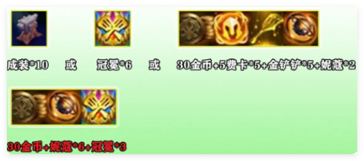 云顶之弈手游福星连败奖励一览: 稀有称号获取全指南