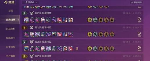 金铲铲之战探索者的护臂搭配英雄一览-探索者的护臂搭配英雄有哪些