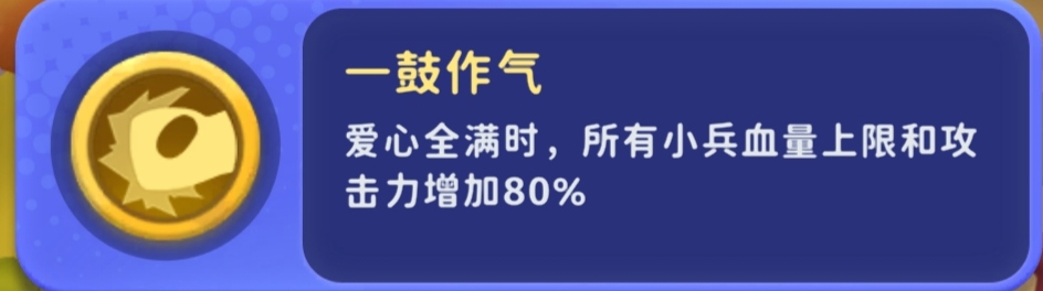 家园攻防战新手攻略:技能释放节奏掌握