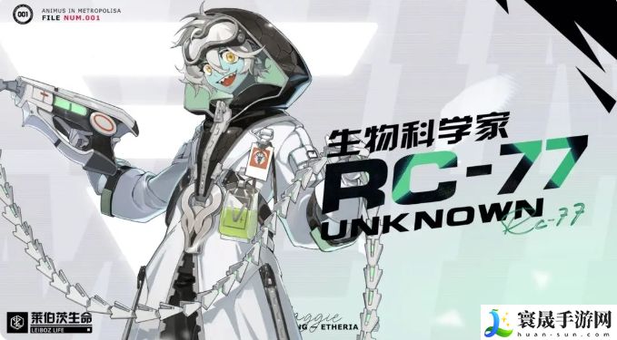 伊瑟·重启日RC77角色介绍：任务链条最佳完成方案