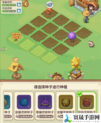 保卫向日葵庄园前期避坑攻略：副本速通思路分享