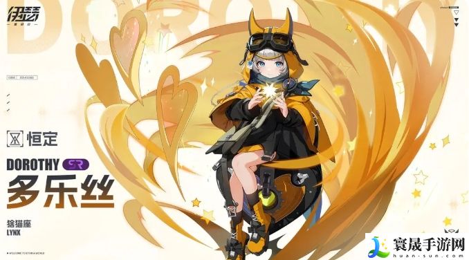 伊瑟·重启日多乐丝强度介绍:不断积累经验和提升技巧