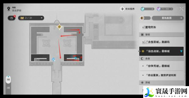 崩坏：星穹铁道石球解密通关攻略：攻略助你快速成长