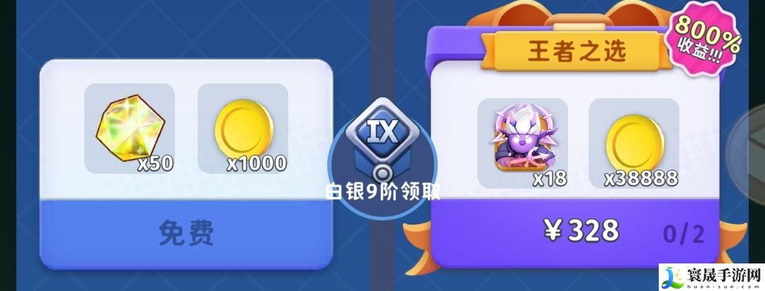 家园攻防战新手攻略:技能释放节奏掌握