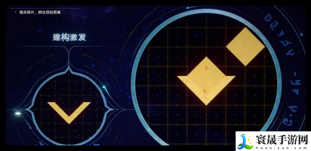 崩坏：星穹铁道石球解密通关攻略：攻略助你快速成长