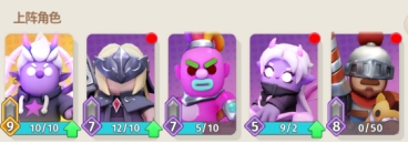 家园攻防战阵容搭配推荐：多人副本分工合作，效率与生存并重