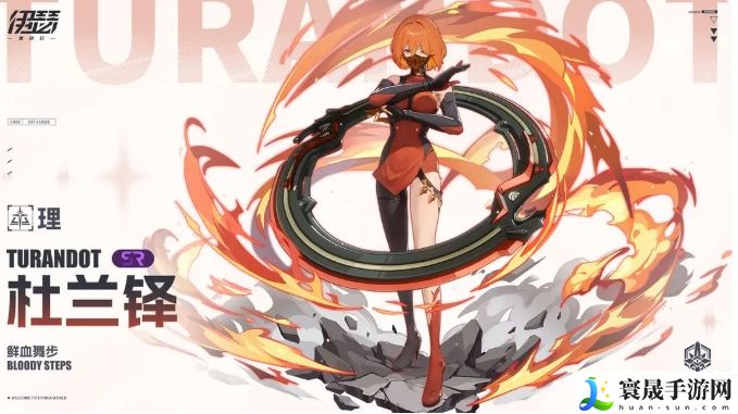 伊瑟·重启日杜兰铎介绍：世界PVP全胜利攻略