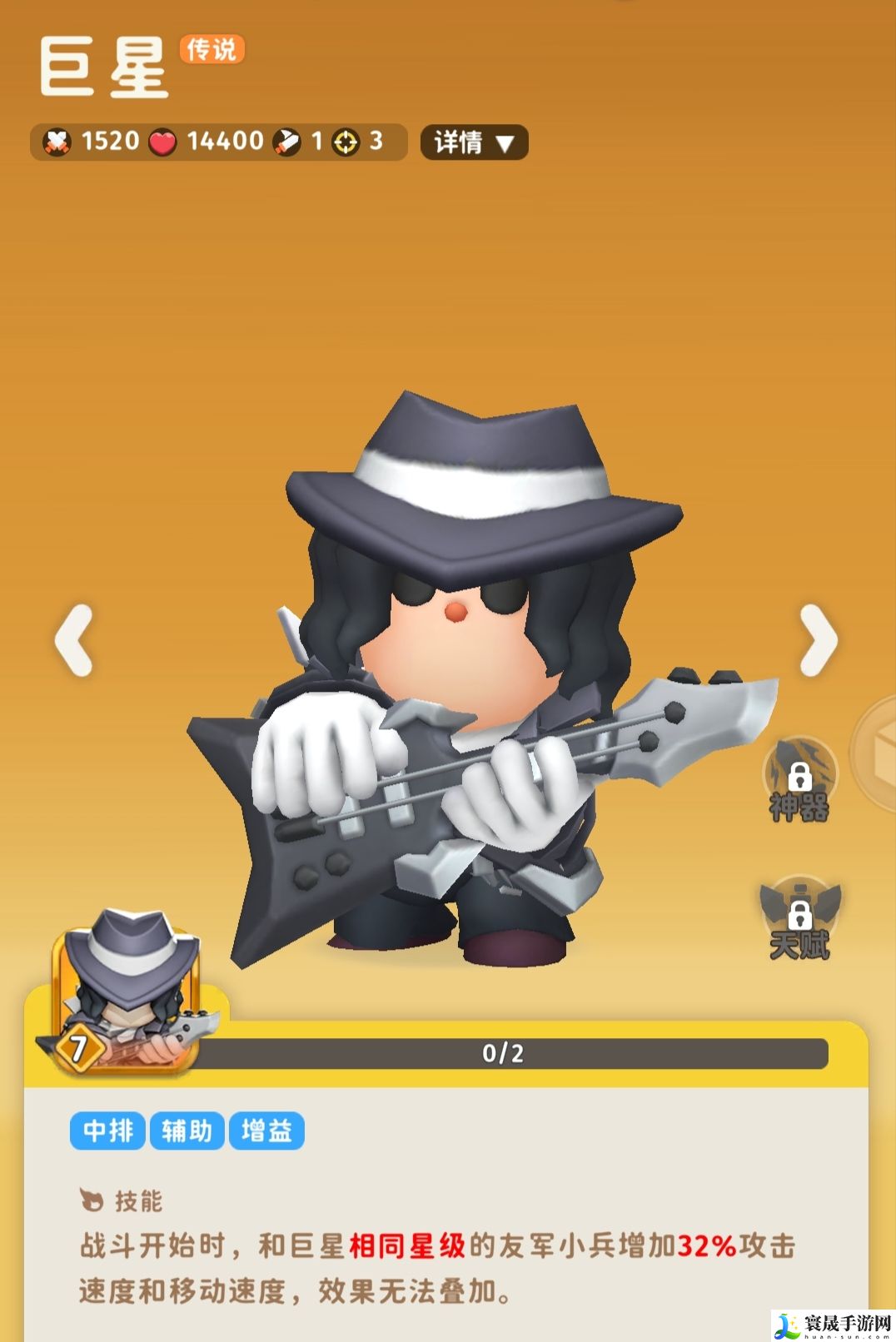 家园攻防战新手攻略:技能释放节奏掌握