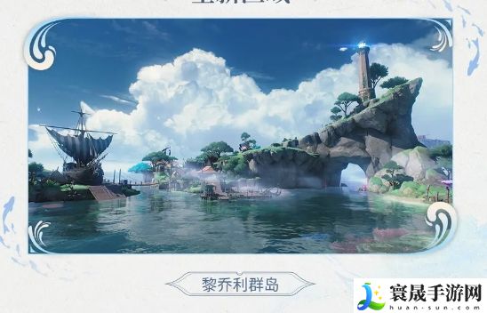 鸣潮2.1全新区域一览：游戏资源管理与经济系统