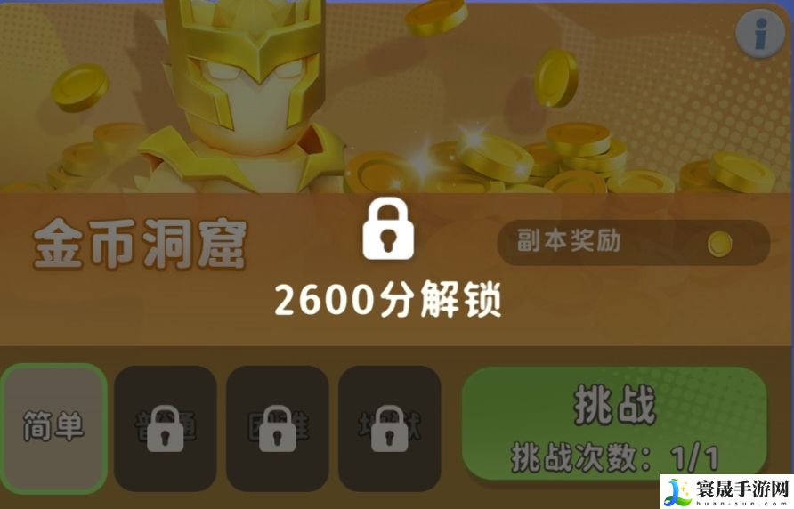 家园攻防战新手攻略:技能释放节奏掌握