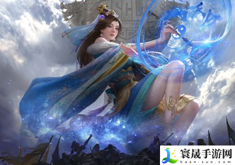 三国杀SP蔡文姬技能介绍:神秘任务全解锁路线