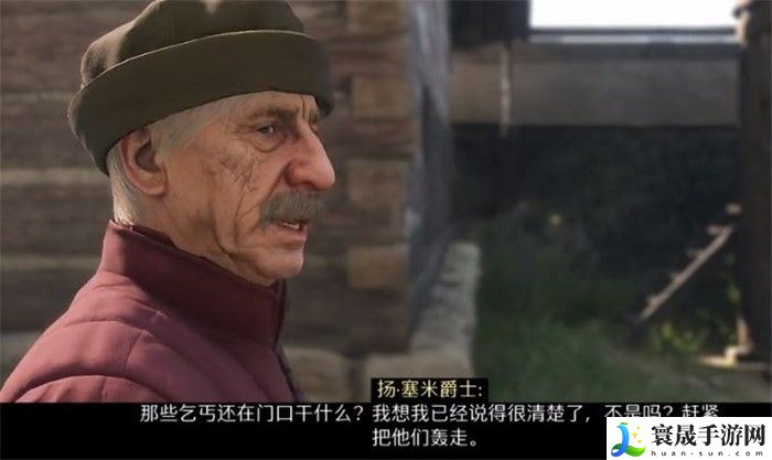 天国：拯救2婚宴的不速之客任务攻略分享：在游戏中保持谦虚和学习的态度