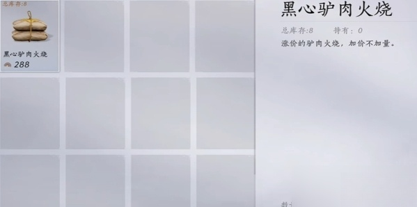 燕云十六声驴道人任务完成攻略：游戏奖励更丰富