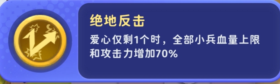 家园攻防战新手攻略:技能释放节奏掌握