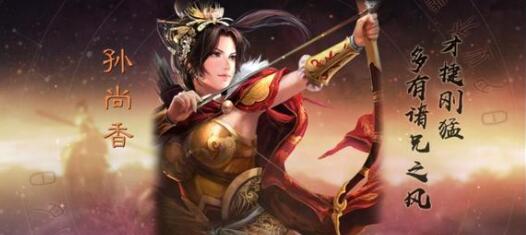 三国谋定天下武将培养排行榜-三国谋定天下武将培养什么好