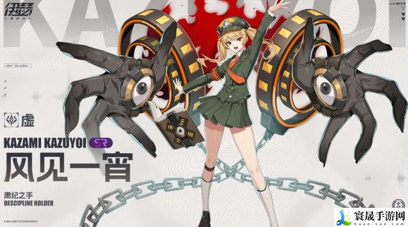 伊瑟·重启日PVE节奏榜推荐：如何快速提高角色魅力值