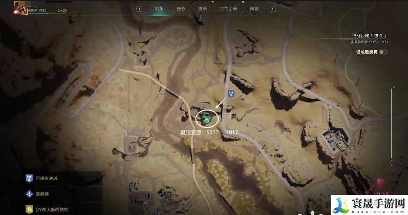 七日世界荒原异常点位置一览:如何制定合理的升级计划?