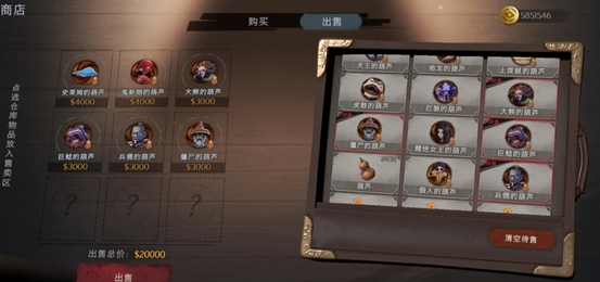 超自然行动组怪物价值排行：攻略助你快速上手