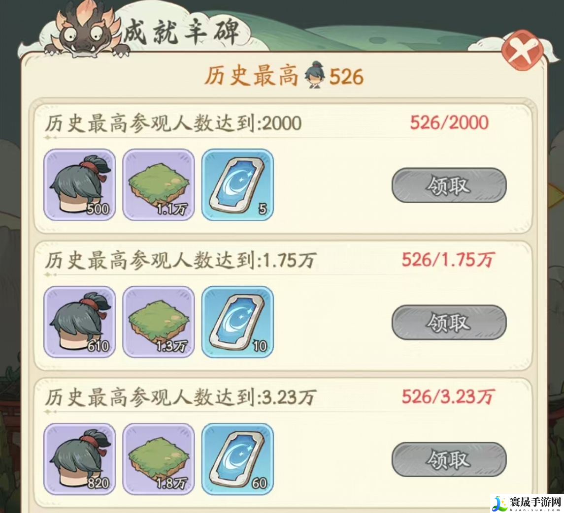 时光大爆炸奇观的用途一览：副本速通技巧与实战心得