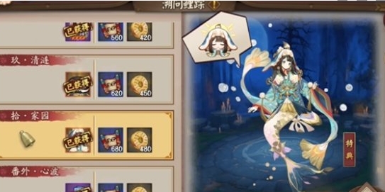 阴阳师溯问鲤踪半自动阵容搭配推荐:稀有材料获取推荐