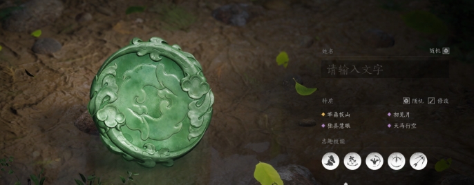 燕云十六声创建角色方法介绍：如何通过游戏中的系统获取最大收益？