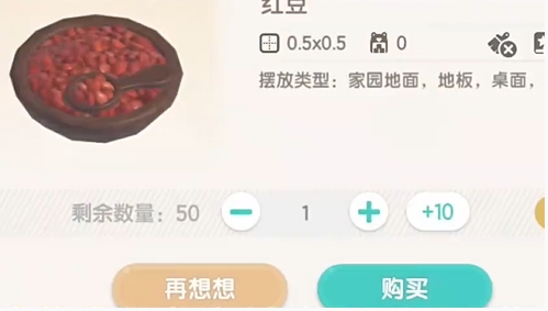 心动小镇灯彩结良宵第1天灯笼泡泡位置一览:副本攻略完成方法