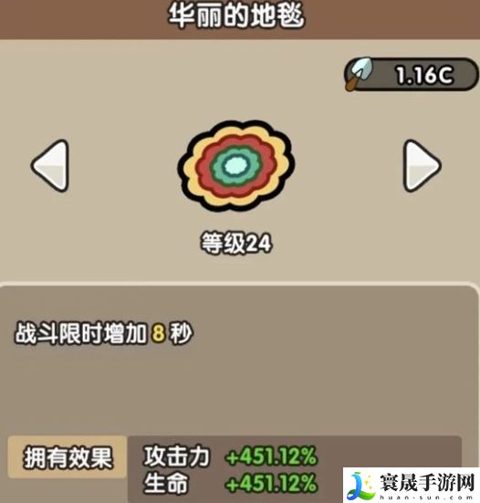 次神光之觉醒藏品最佳搭配推荐：游戏内社交礼仪规范