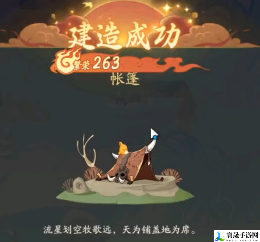 时光大爆炸冰川时代攻略：高效通关的时间管理技巧