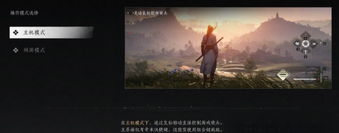 燕云十六声创建角色方法介绍：如何通过游戏中的系统获取最大收益？