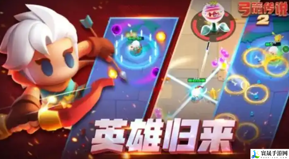 弓箭传说2法杖流派介绍：宠物技能搭配与克制关系