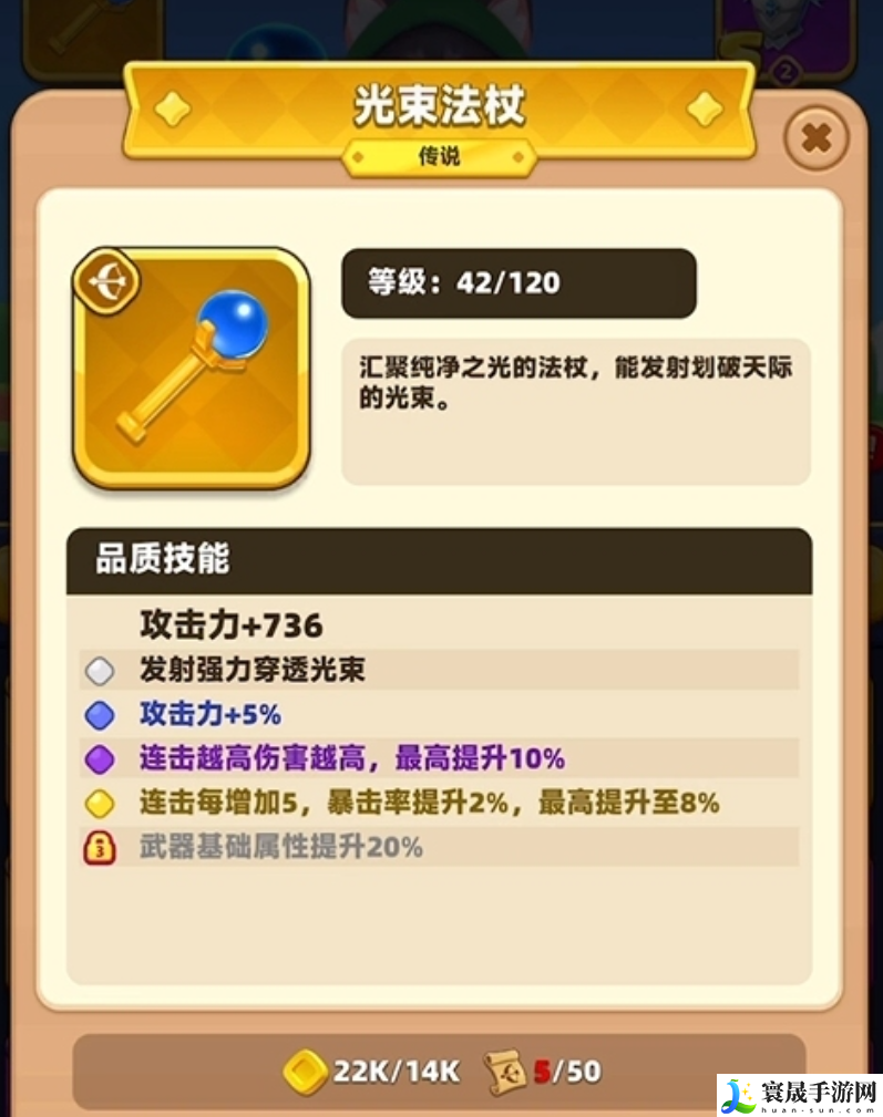 弓箭传说2法杖流派介绍：宠物技能搭配与克制关系