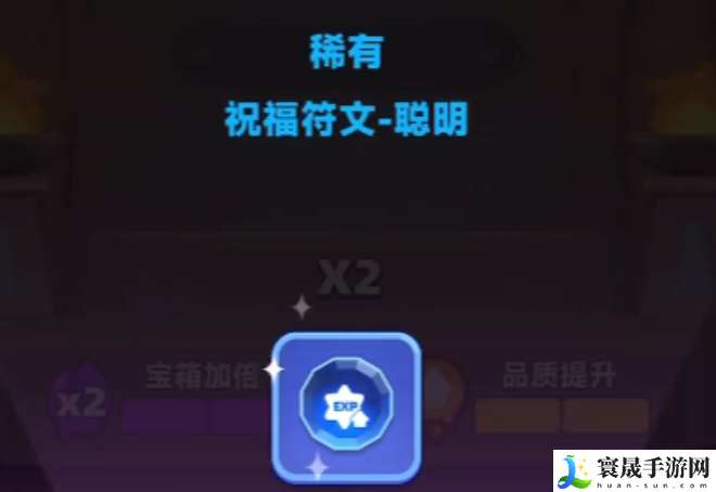 弓箭传说2抽符文途径一览：战斗中的技能连携配合