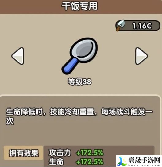 次神光之觉醒藏品最佳搭配推荐：游戏内社交礼仪规范