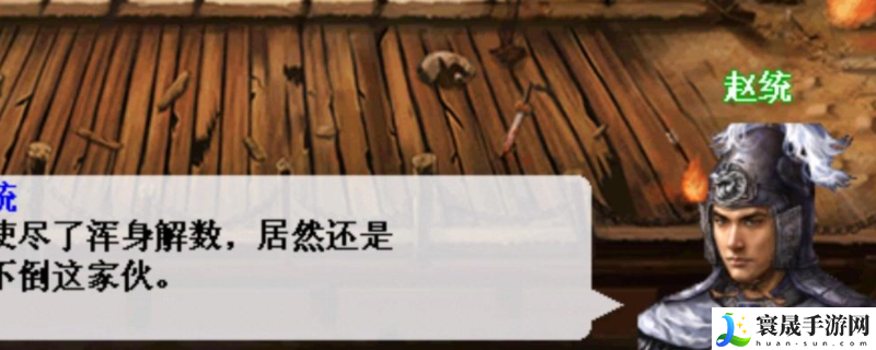 姜维传太公神盾获得方法及属性介绍：装备幻化系统外观搭配