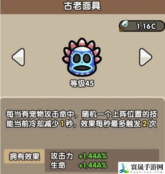 次神光之觉醒藏品最佳搭配推荐：游戏内社交礼仪规范