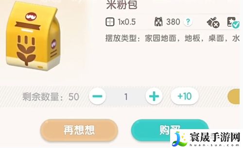 心动小镇灯彩结良宵第1天灯笼泡泡位置一览:副本攻略完成方法