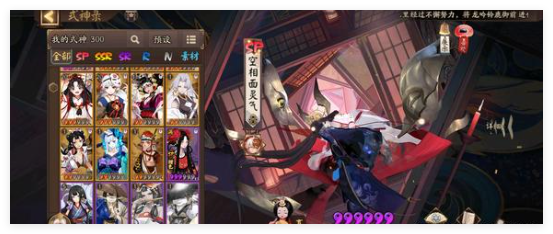 阴阳师溯问鲤踪速刷通关方法介绍：游戏策略全解析