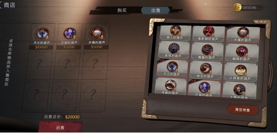 超自然行动组怪物价值排行：攻略助你快速上手