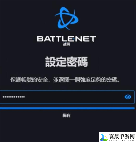 守望先锋2怎么注册账号