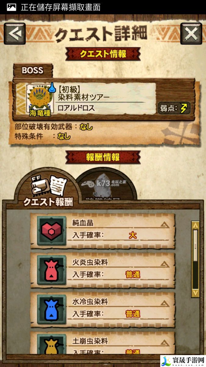 怪物猎人探险新手育成攻略 组队合作的策略指南