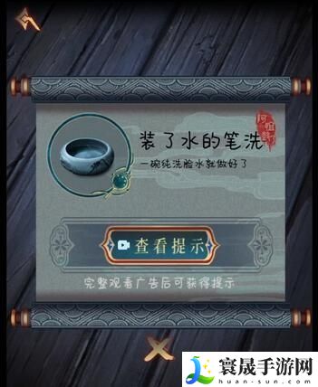 阿姐鼓3偃师传第五章攻略图文-第五章怎么过关