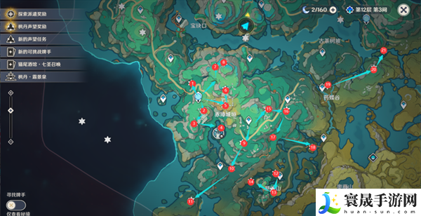 原神4.4沉玉谷苍灵鲤都在那-五十个苍灵鲤快速收集路线