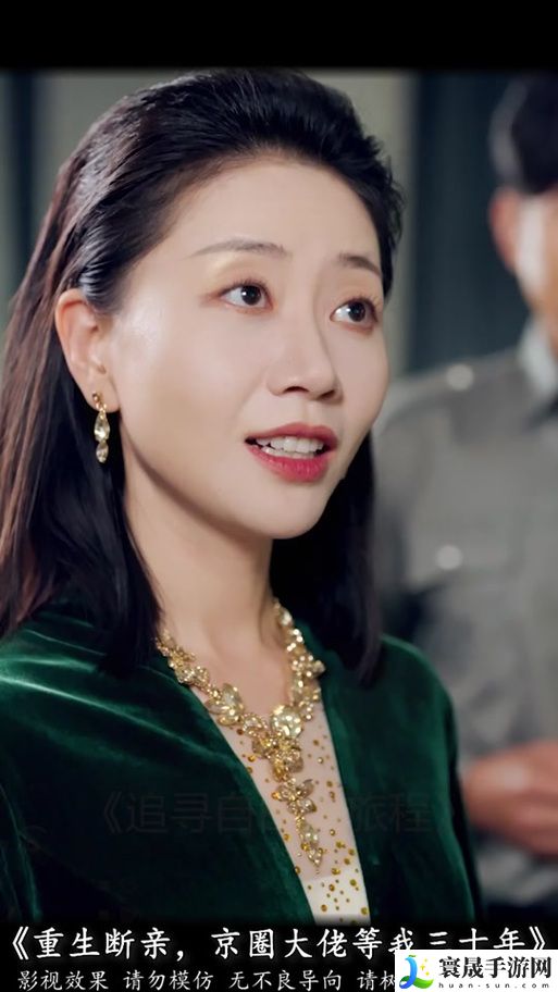 公翁的大龟挺进秀婷苏玥