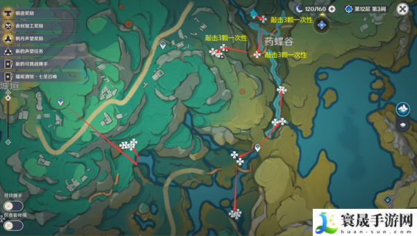 原神4.4沉玉谷清水玉都在那-清水玉快速收集路线