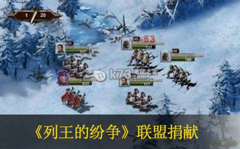 列王的纷争联盟捐献作用 游戏内环境音效解析